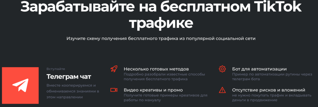 "Научитесь делать приложение 2.0” от CPA.ru
