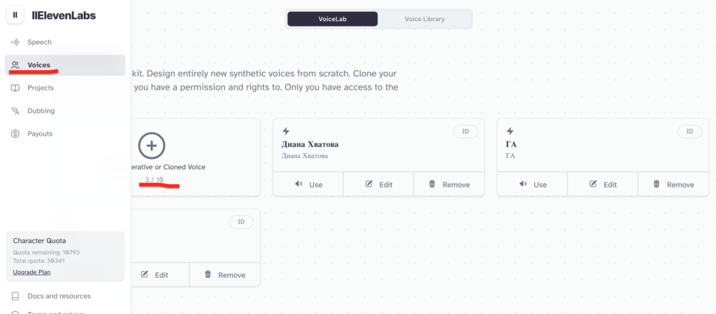 Как создать похожий голос в Evenlabs