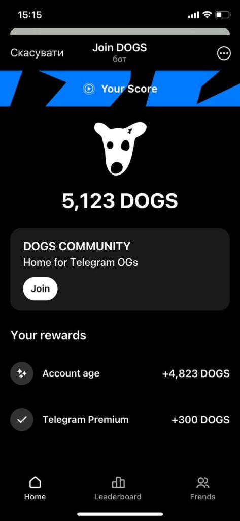 Аирдроп DOGS от Telegram